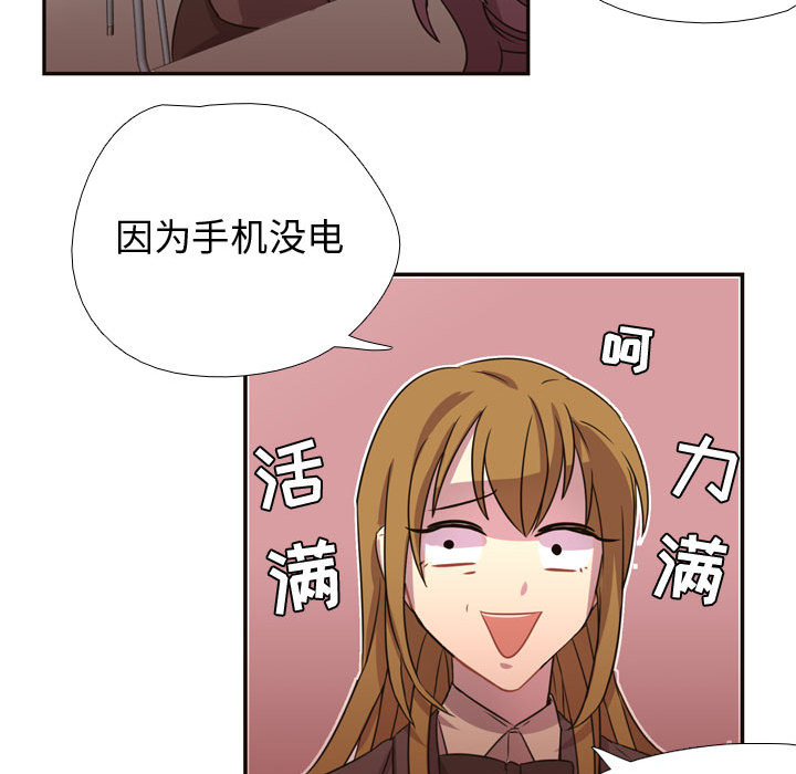 [韩国漫画] 需要纯情 爱情,巨乳大奶#[102P]-77