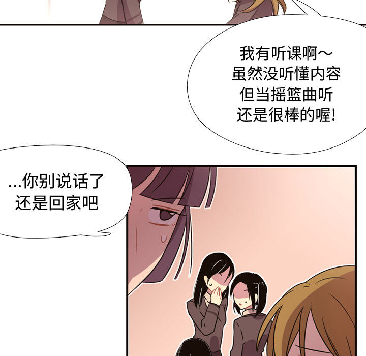 [韩国漫画] 需要纯情 爱情,巨乳大奶#[102P]-79