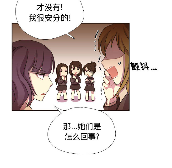 [韩国漫画] 需要纯情 爱情,巨乳大奶#[102P]-8