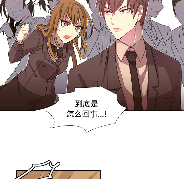 [韩国漫画] 需要纯情 爱情,巨乳大奶#[102P]-96
