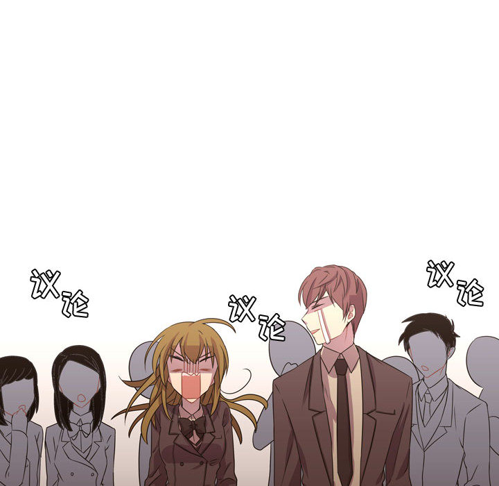 [韩国漫画] 需要纯情 爱情,巨乳大奶#[102P]-99