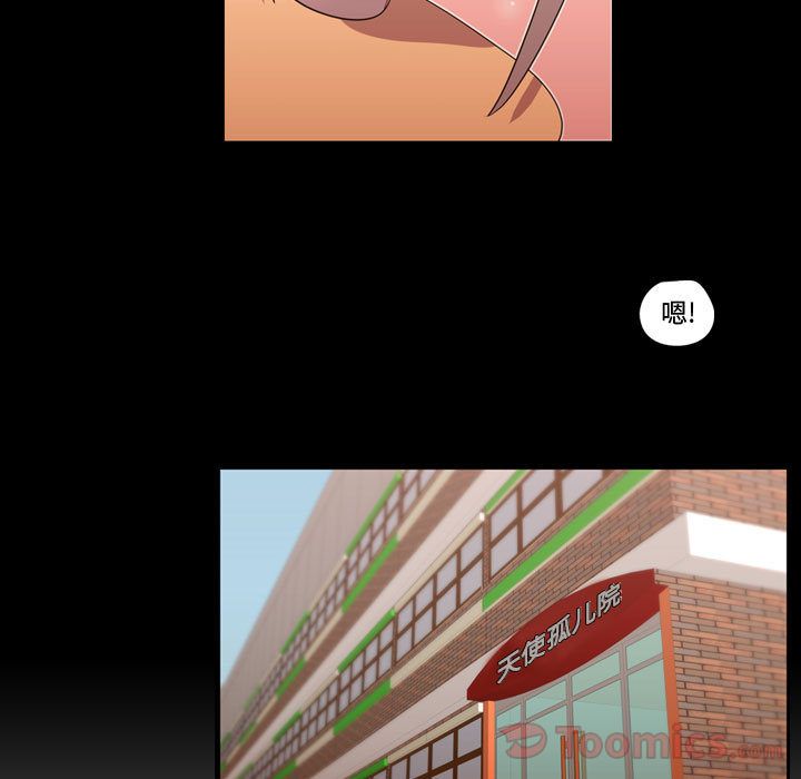 [韩国漫画] 需要纯情 爱情,巨乳大奶#[113P]-1