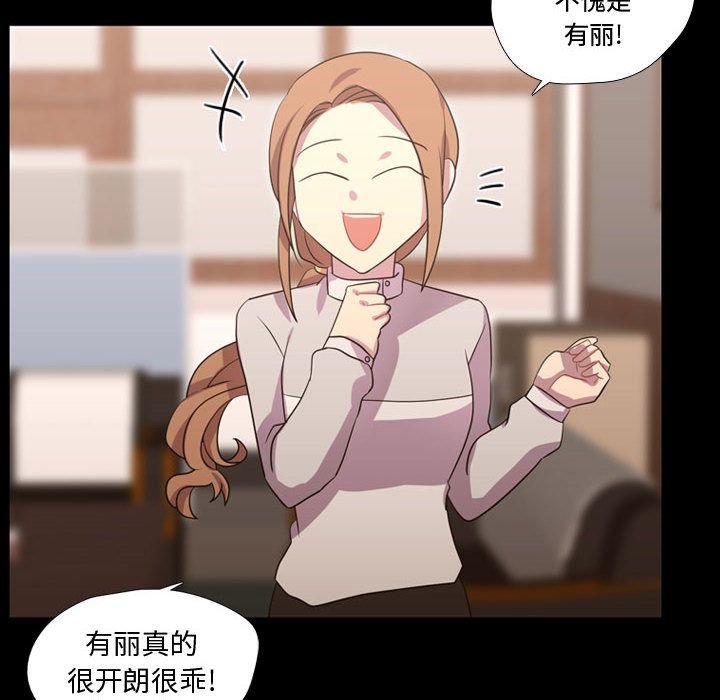 [韩国漫画] 需要纯情 爱情,巨乳大奶#[113P]-10