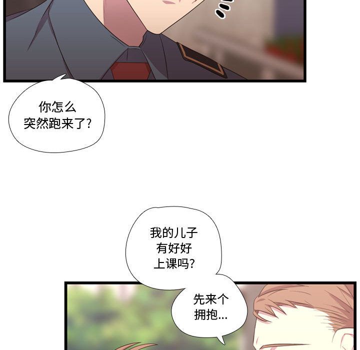 [韩国漫画] 需要纯情 爱情,巨乳大奶#[113P]-102