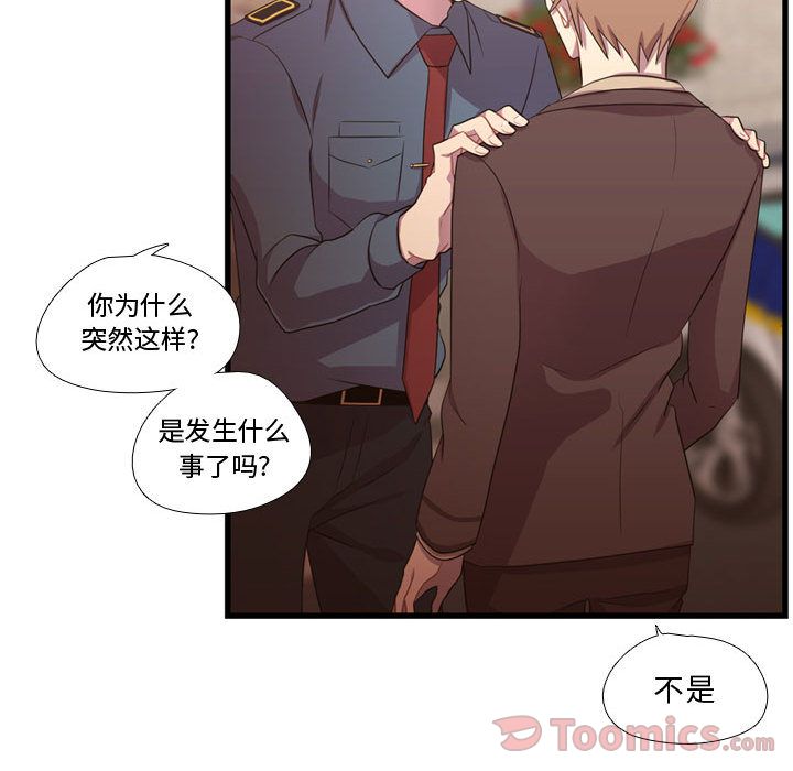 [韩国漫画] 需要纯情 爱情,巨乳大奶#[113P]-109