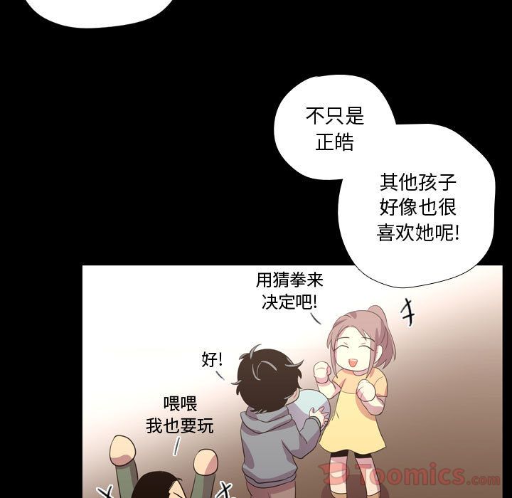 [韩国漫画] 需要纯情 爱情,巨乳大奶#[113P]-11
