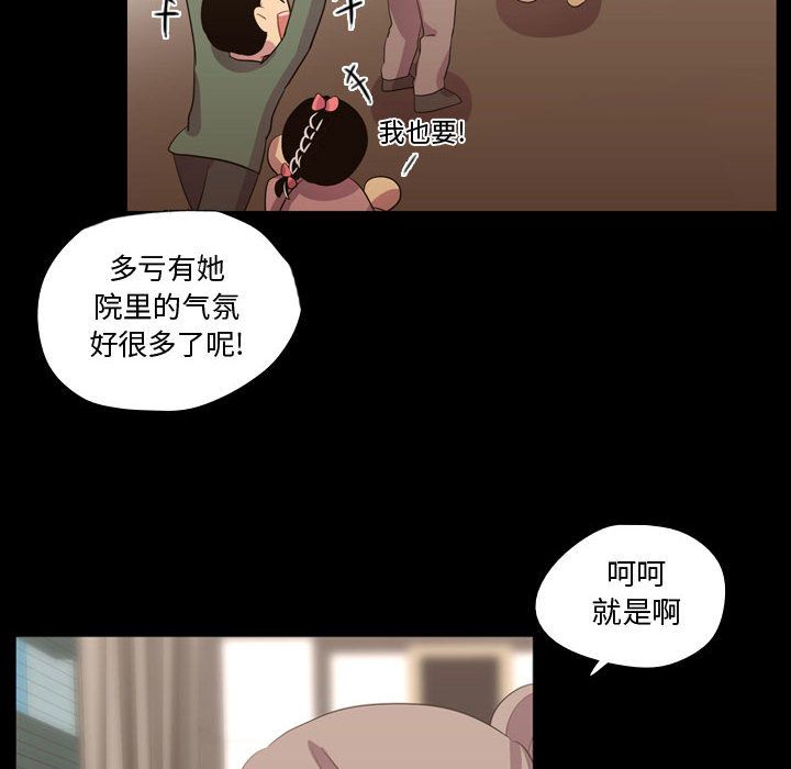 [韩国漫画] 需要纯情 爱情,巨乳大奶#[113P]-12