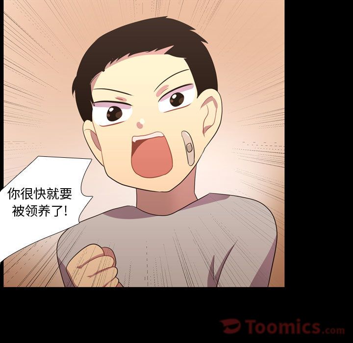 [韩国漫画] 需要纯情 爱情,巨乳大奶#[113P]-21