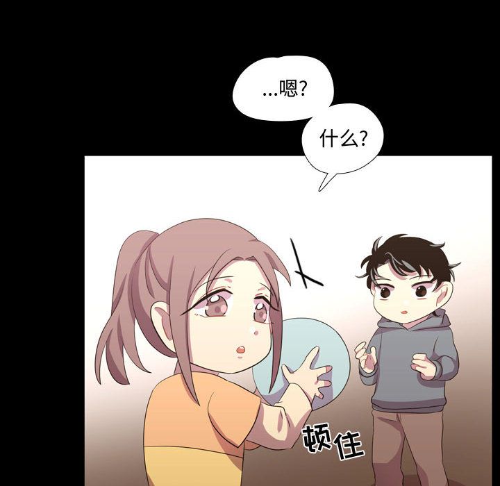 [韩国漫画] 需要纯情 爱情,巨乳大奶#[113P]-22