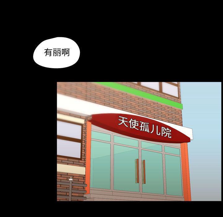 [韩国漫画] 需要纯情 爱情,巨乳大奶#[113P]-27