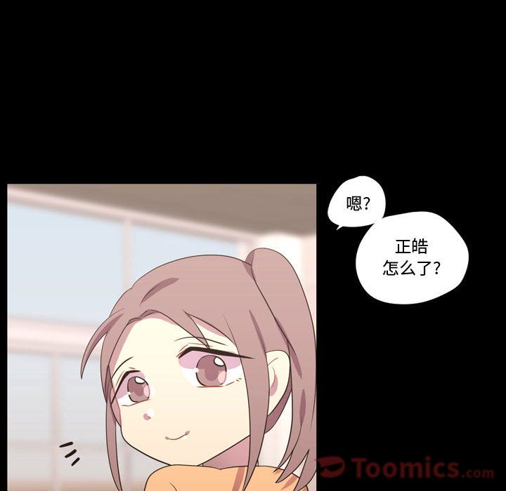 [韩国漫画] 需要纯情 爱情,巨乳大奶#[113P]-28