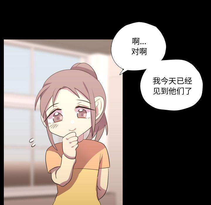 [韩国漫画] 需要纯情 爱情,巨乳大奶#[113P]-31