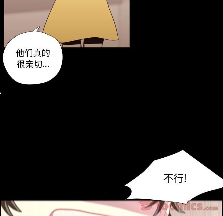 [韩国漫画] 需要纯情 爱情,巨乳大奶#[113P]-32
