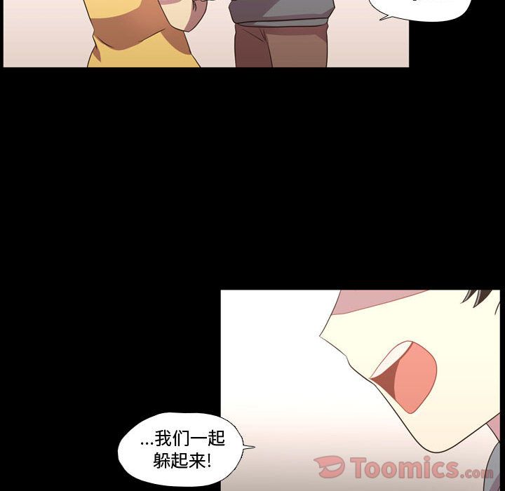 [韩国漫画] 需要纯情 爱情,巨乳大奶#[113P]-40