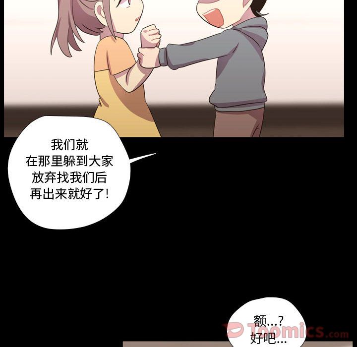[韩国漫画] 需要纯情 爱情,巨乳大奶#[113P]-42