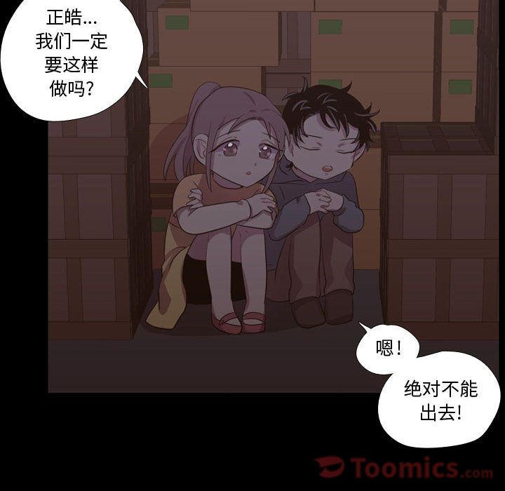 [韩国漫画] 需要纯情 爱情,巨乳大奶#[113P]-46