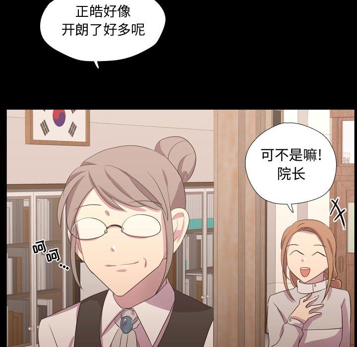 [韩国漫画] 需要纯情 爱情,巨乳大奶#[113P]-6