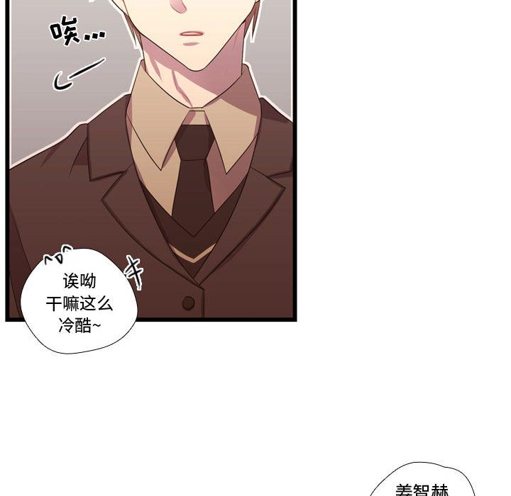 [韩国漫画] 需要纯情 爱情,巨乳大奶#[113P]-66