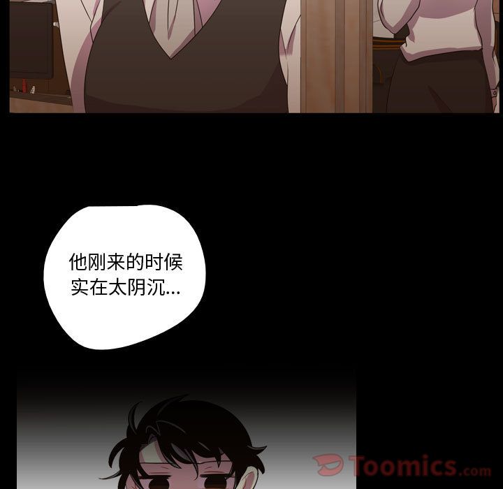 [韩国漫画] 需要纯情 爱情,巨乳大奶#[113P]-7