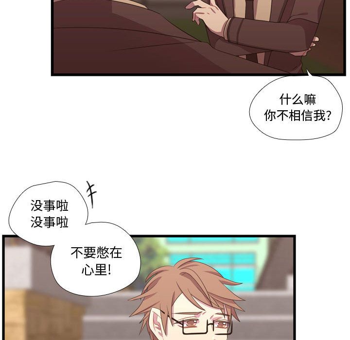 [韩国漫画] 需要纯情 爱情,巨乳大奶#[113P]-70