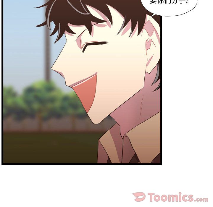 [韩国漫画] 需要纯情 爱情,巨乳大奶#[113P]-76