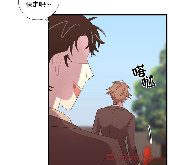 [韩国漫画] 需要纯情 爱情,巨乳大奶#[113P]-97