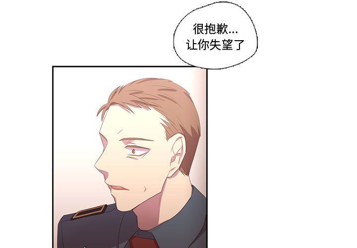 [韩国漫画] 需要纯情 爱情,巨乳大奶#[124P]-1