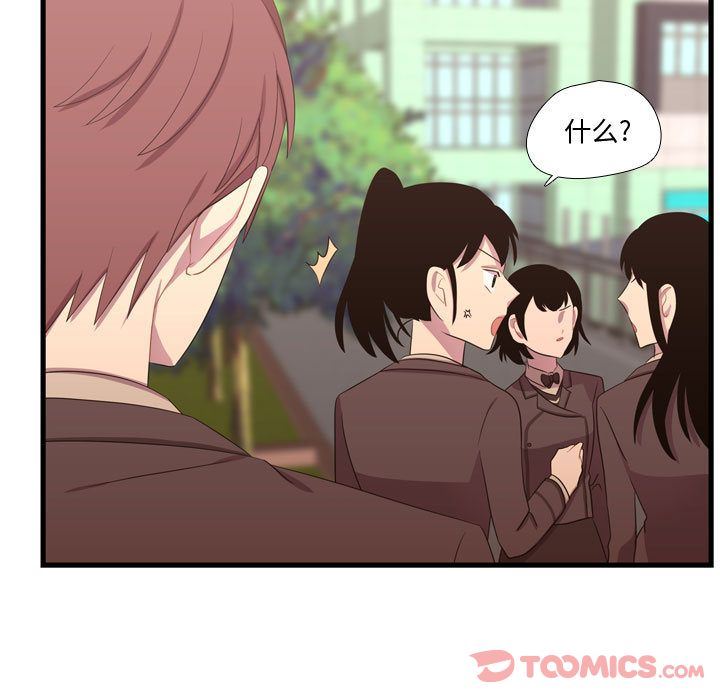 [韩国漫画] 需要纯情 爱情,巨乳大奶#[124P]-102