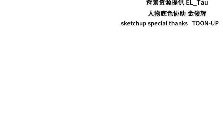 [韩国漫画] 需要纯情 爱情,巨乳大奶#[124P]-124
