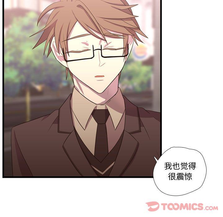 [韩国漫画] 需要纯情 爱情,巨乳大奶#[124P]-15