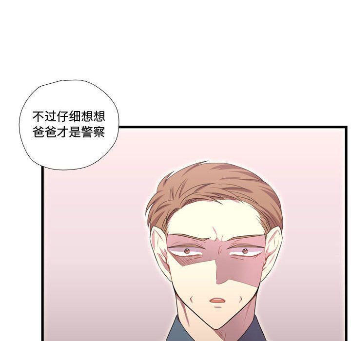 [韩国漫画] 需要纯情 爱情,巨乳大奶#[124P]-16