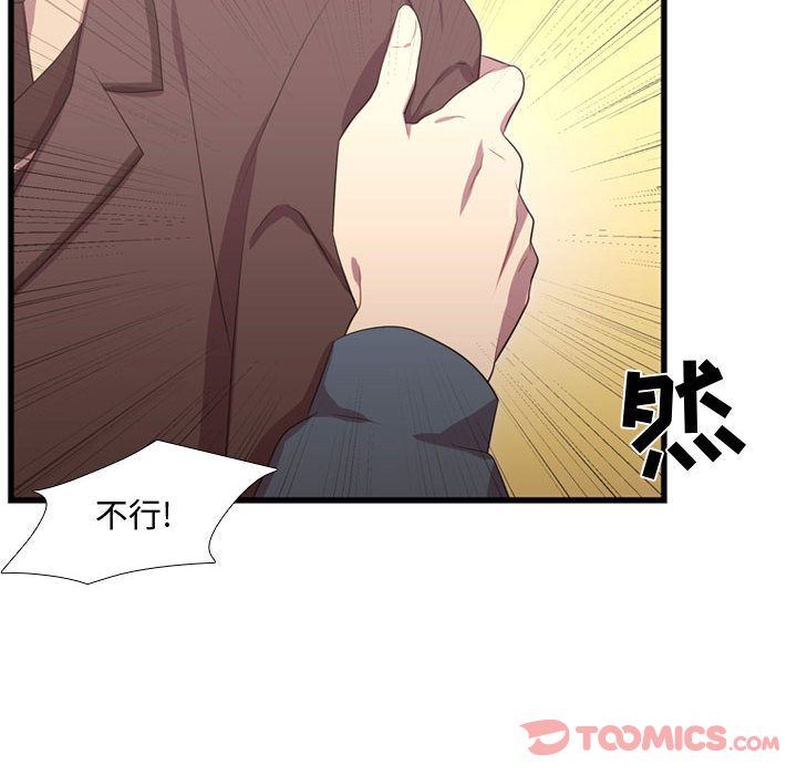 [韩国漫画] 需要纯情 爱情,巨乳大奶#[124P]-18