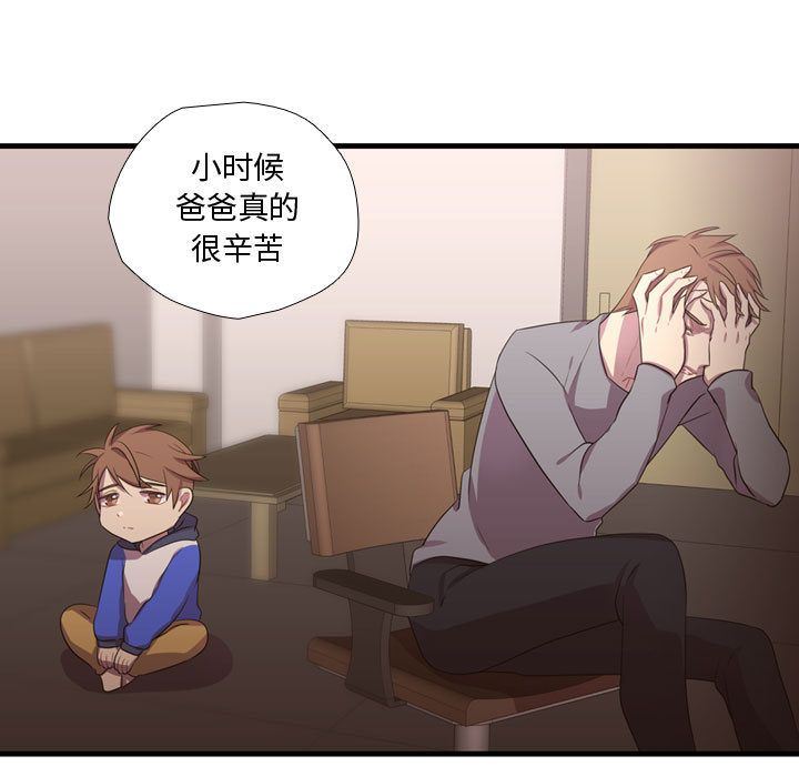 [韩国漫画] 需要纯情 爱情,巨乳大奶#[124P]-25