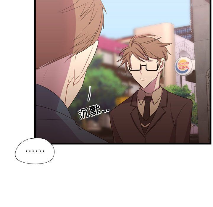 [韩国漫画] 需要纯情 爱情,巨乳大奶#[124P]-31