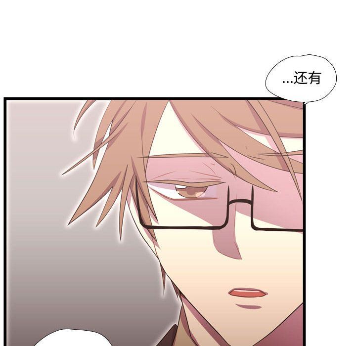 [韩国漫画] 需要纯情 爱情,巨乳大奶#[124P]-32
