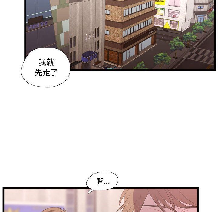 [韩国漫画] 需要纯情 爱情,巨乳大奶#[124P]-34