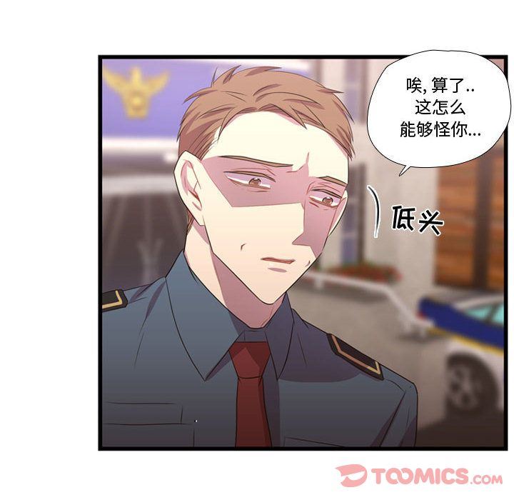 [韩国漫画] 需要纯情 爱情,巨乳大奶#[124P]-36