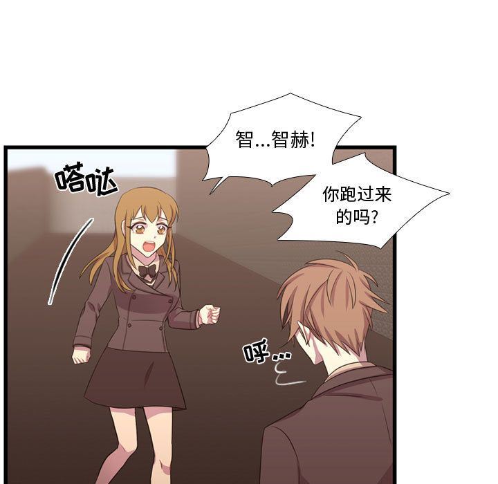 [韩国漫画] 需要纯情 爱情,巨乳大奶#[124P]-43