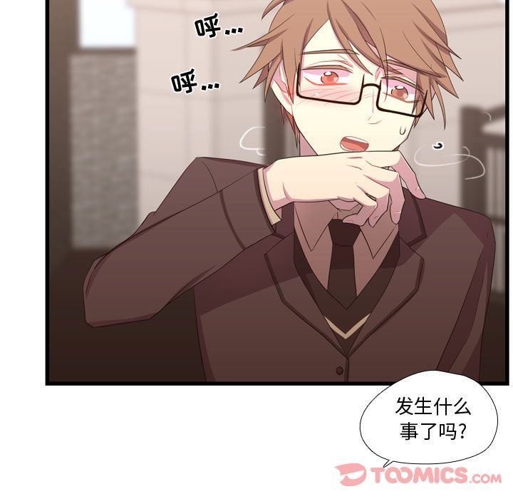 [韩国漫画] 需要纯情 爱情,巨乳大奶#[124P]-45