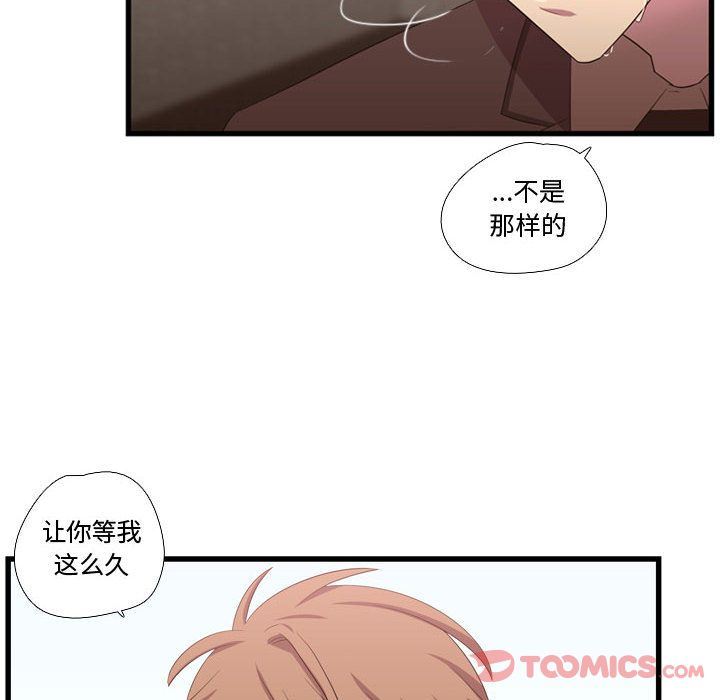 [韩国漫画] 需要纯情 爱情,巨乳大奶#[124P]-48