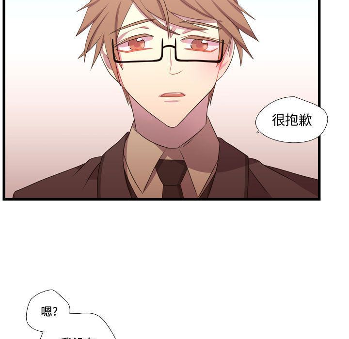 [韩国漫画] 需要纯情 爱情,巨乳大奶#[124P]-49
