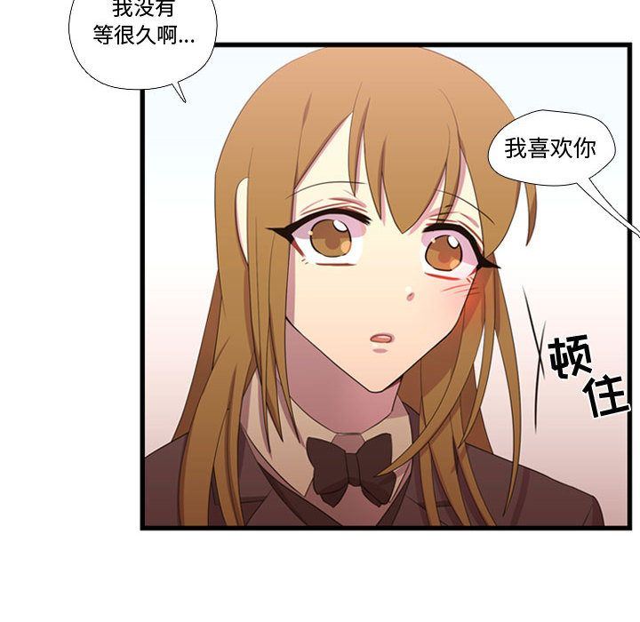 [韩国漫画] 需要纯情 爱情,巨乳大奶#[124P]-50