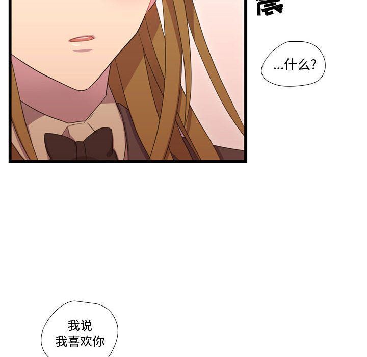 [韩国漫画] 需要纯情 爱情,巨乳大奶#[124P]-52