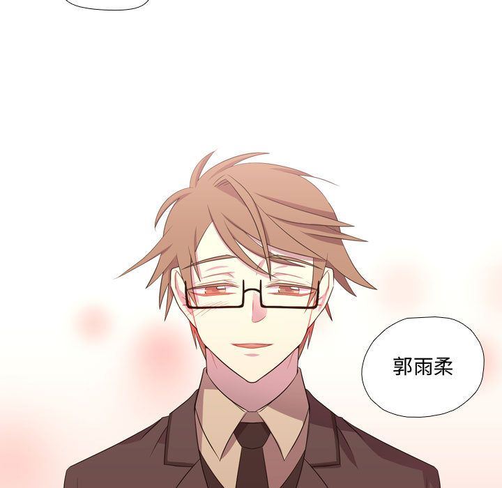 [韩国漫画] 需要纯情 爱情,巨乳大奶#[124P]-53