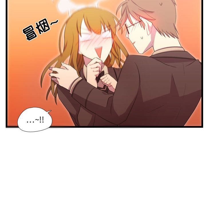 [韩国漫画] 需要纯情 爱情,巨乳大奶#[124P]-65