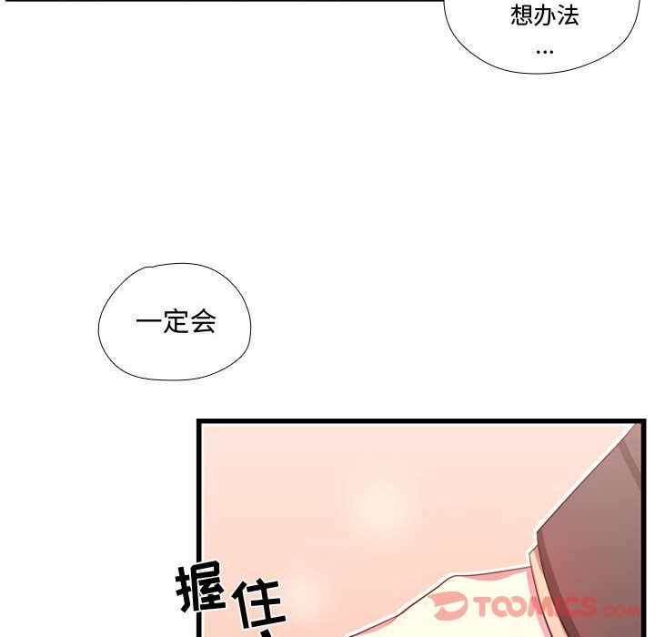 [韩国漫画] 需要纯情 爱情,巨乳大奶#[124P]-81