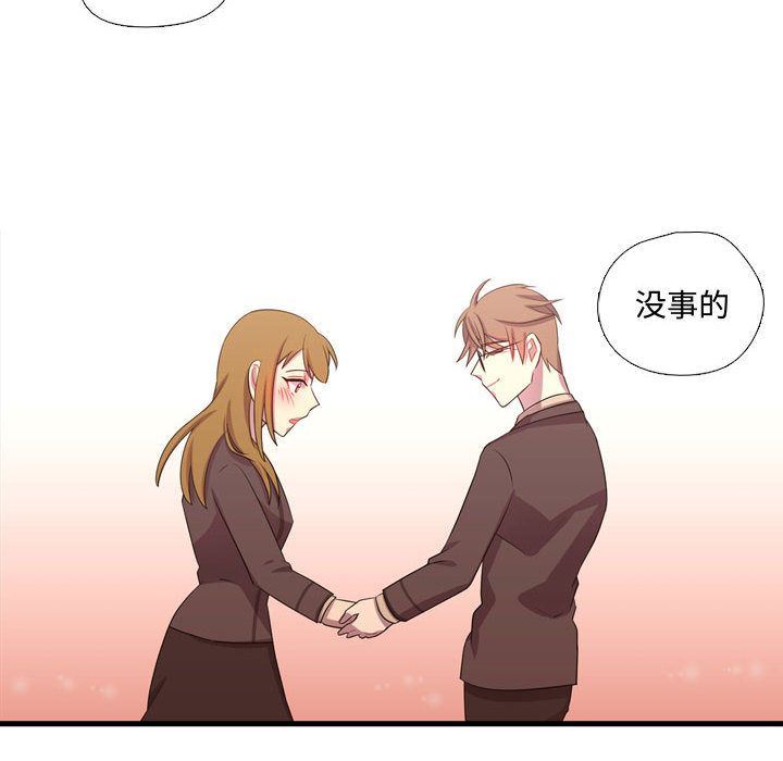 [韩国漫画] 需要纯情 爱情,巨乳大奶#[124P]-83