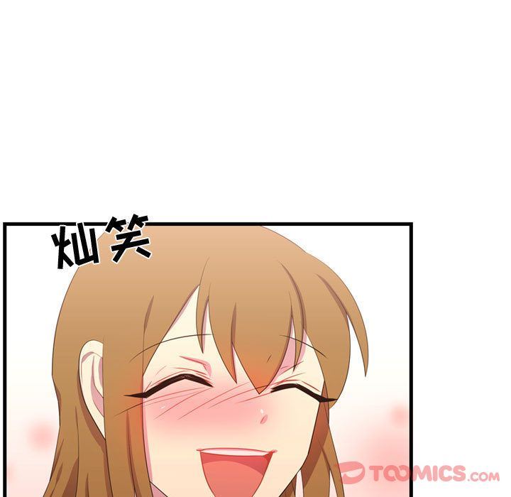 [韩国漫画] 需要纯情 爱情,巨乳大奶#[124P]-84