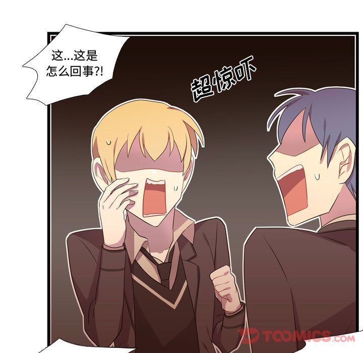 [韩国漫画] 需要纯情 爱情,巨乳大奶#[124P]-96