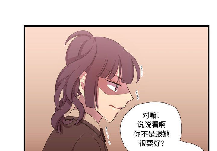 [韩国漫画] 需要纯情 爱情,巨乳大奶#[135P]-1